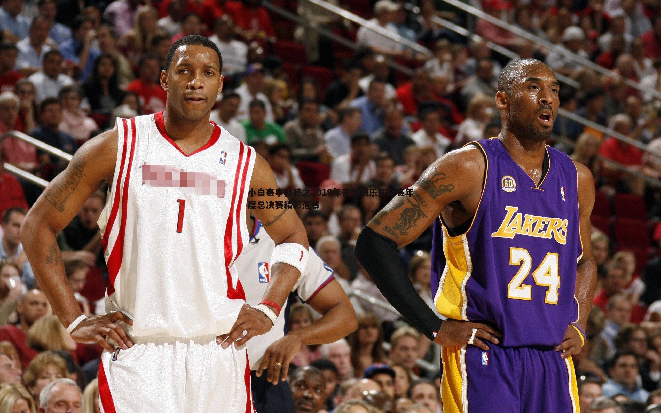 小白赛事秘籍之2019年击剑俱乐部联赛年度总决赛精彩落幕